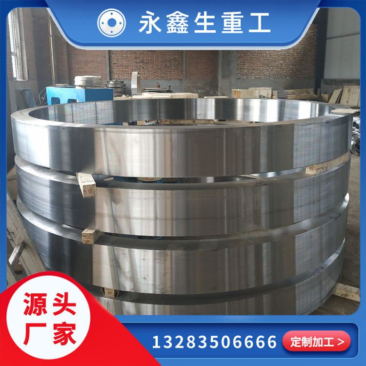 42CrMo環(huán)件鍛造件