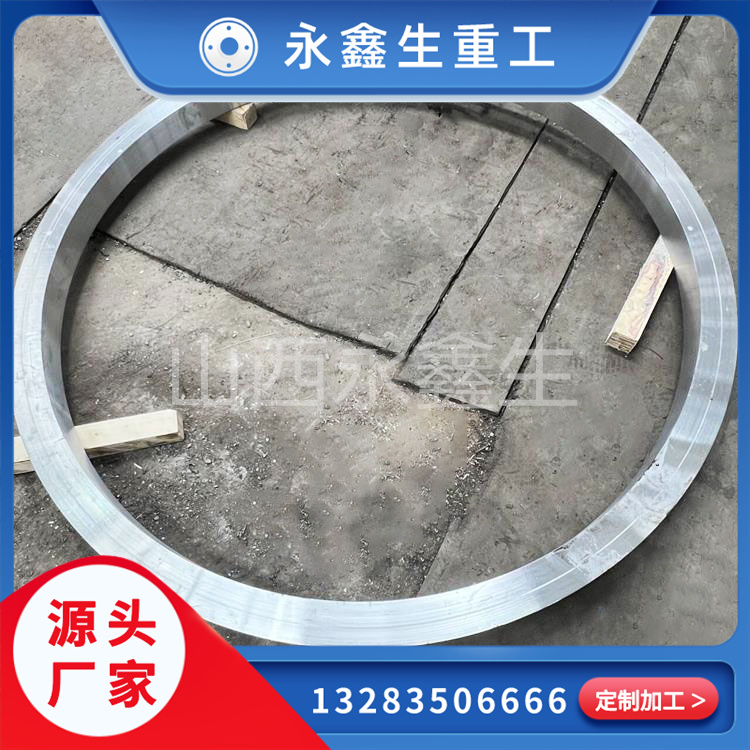 B564鍛環(huán)鍛件