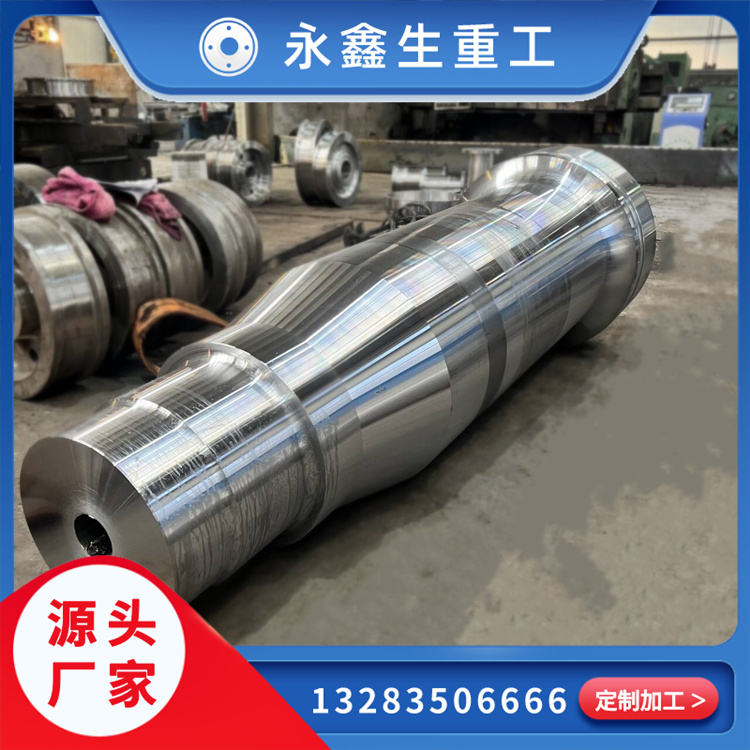 穩(wěn)定輥鍛件