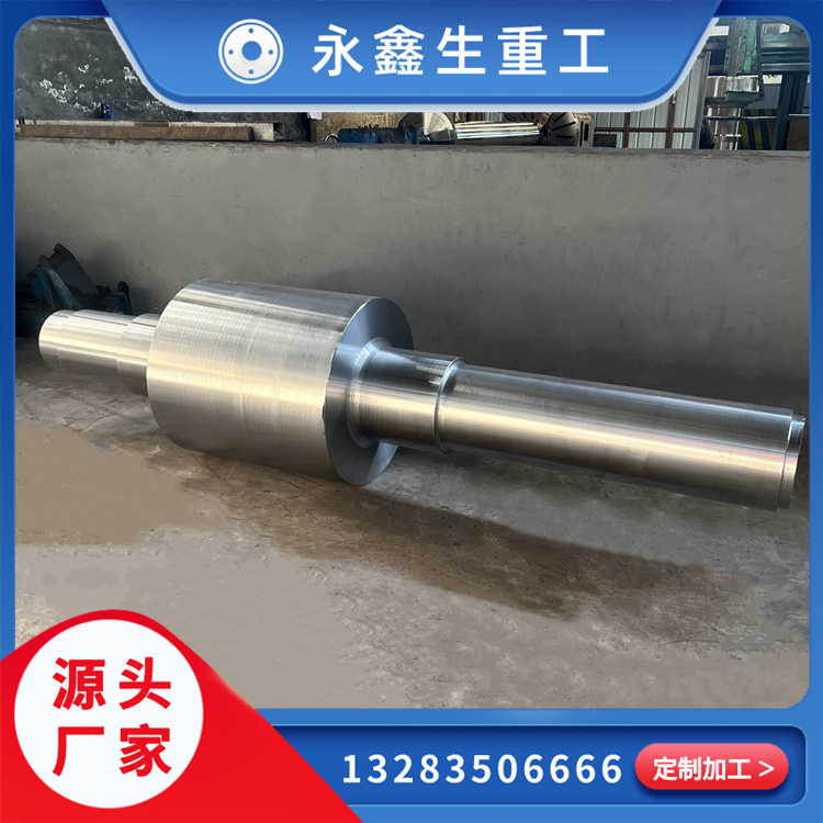 滾筒主軸鍛件