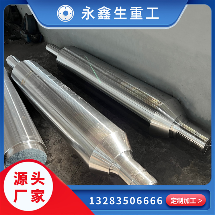 鍛造工業(yè)風(fēng)機主軸鍛件