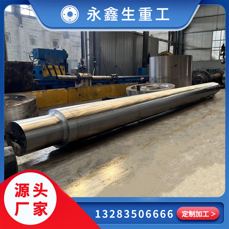 鍛造四輥軋機軸承座