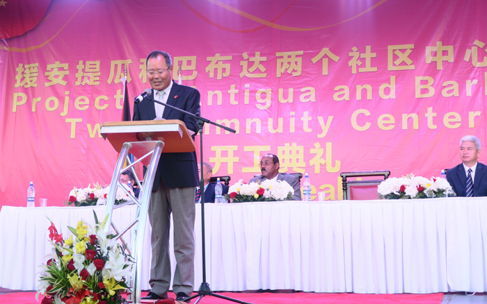 王憲民大使講話.jpg