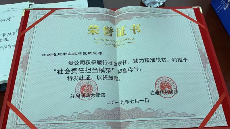 獲獎證書.jpg