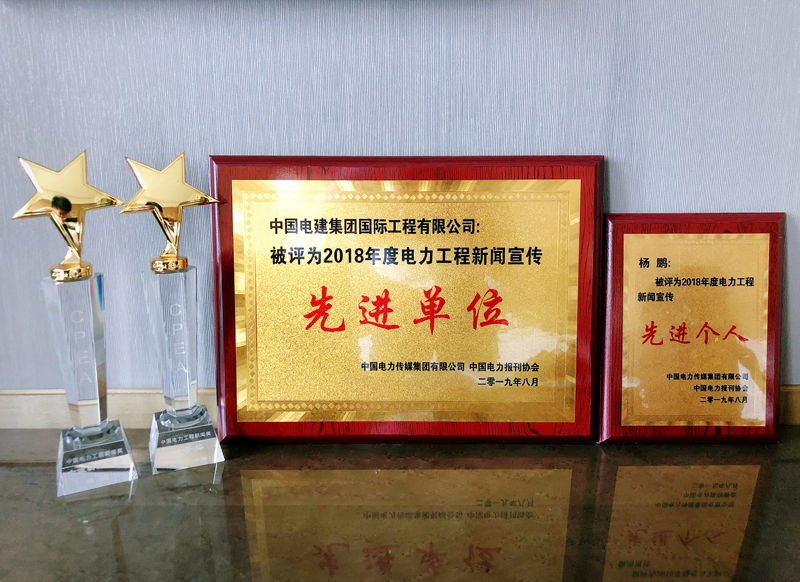 微信圖片_20190823132903.jpg