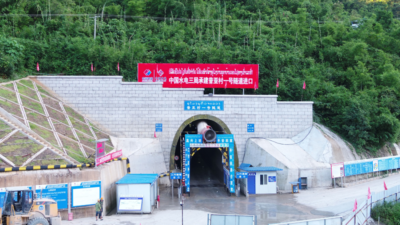 普亞村一號隧道進口.jpg