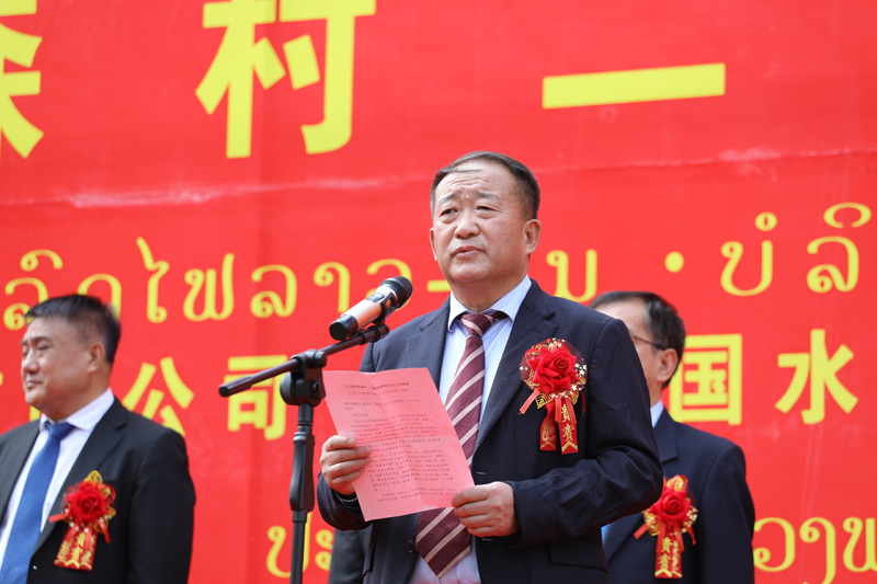 李燕明總致辭3.JPG