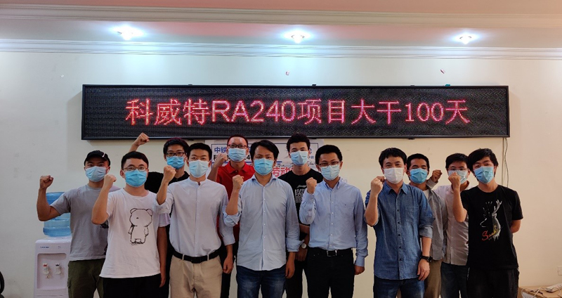 科威特7環公路項目啟動“大干100天”勞動競賽活動照片.jpg