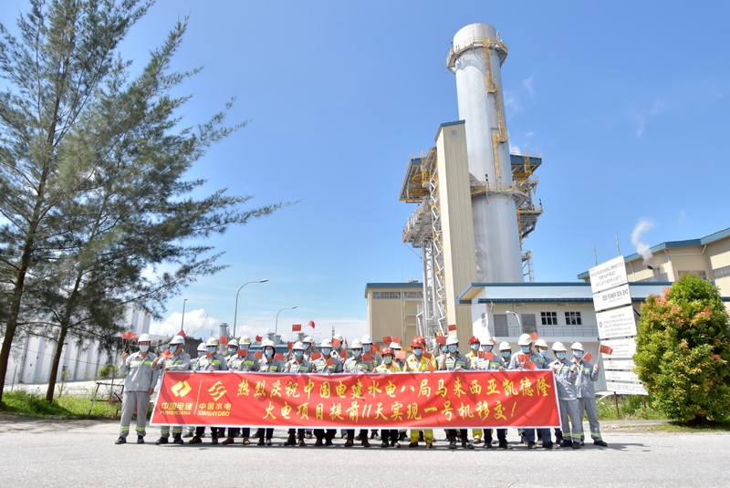凱德隆項目員工慶祝1號機提前移交.JPG
