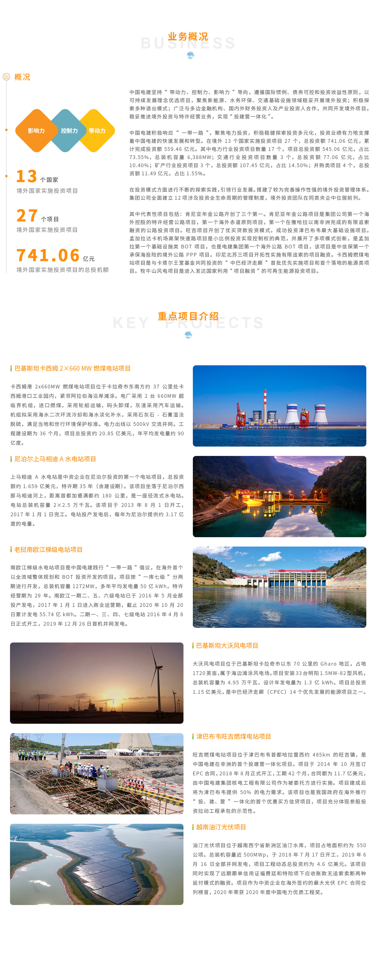 微信圖片_20210715133549.jpg