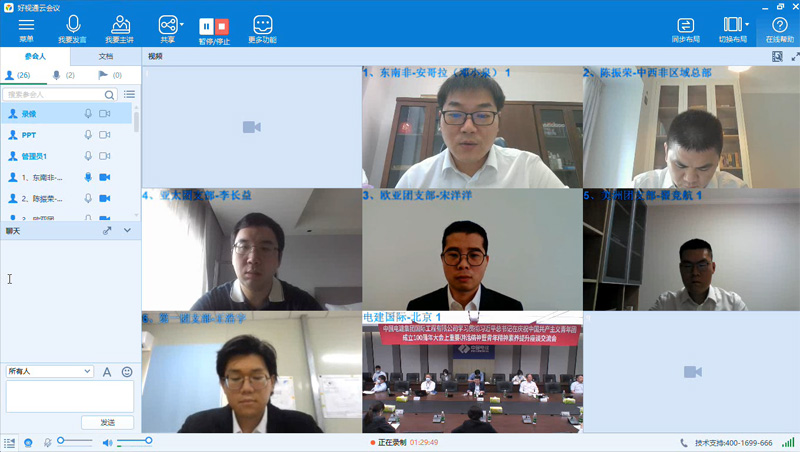 企業微信截圖_16551939599095.jpg