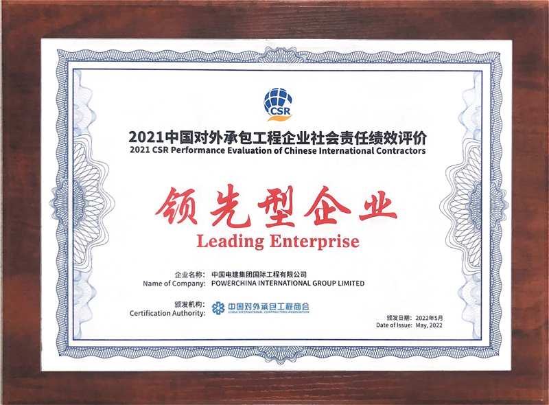 領先型企業.jpg