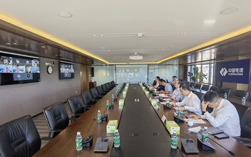 公司與遠景科技集團召開視頻會議.jpg