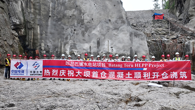 大壩首倉混凝土順利開倉澆筑.jpg