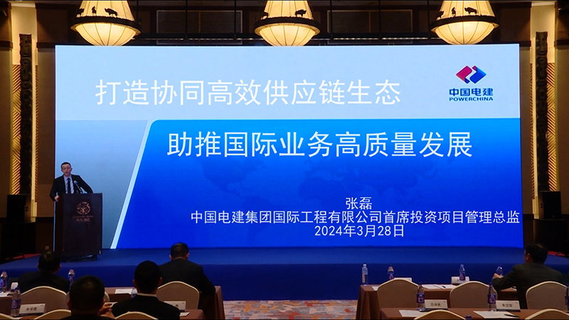 磊總演講.jpg