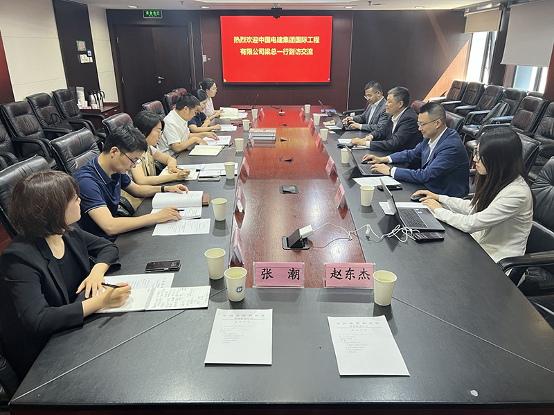會(huì)議中.jpg