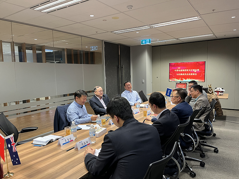 4周家義出席在澳成員企業(yè)市場(chǎng)經(jīng)營(yíng)座談會(huì).jpg