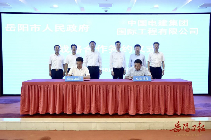簽署戰(zhàn)略協(xié)議.jpg