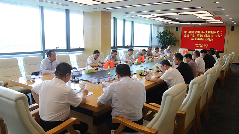 與新港區(qū)管委會座談.jpg