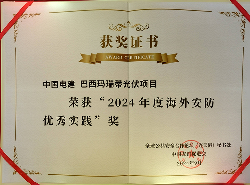 0.榮譽證書.jpg