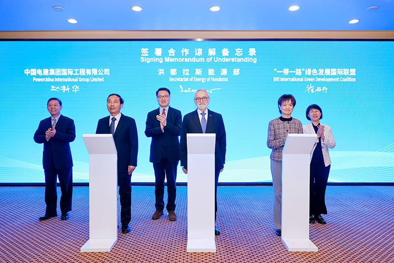 趙新華出席“一帶一路”綠色低碳專家網絡啟動會暨“一帶一路”綠色發展國際聯盟合作伙伴交流會.jpg