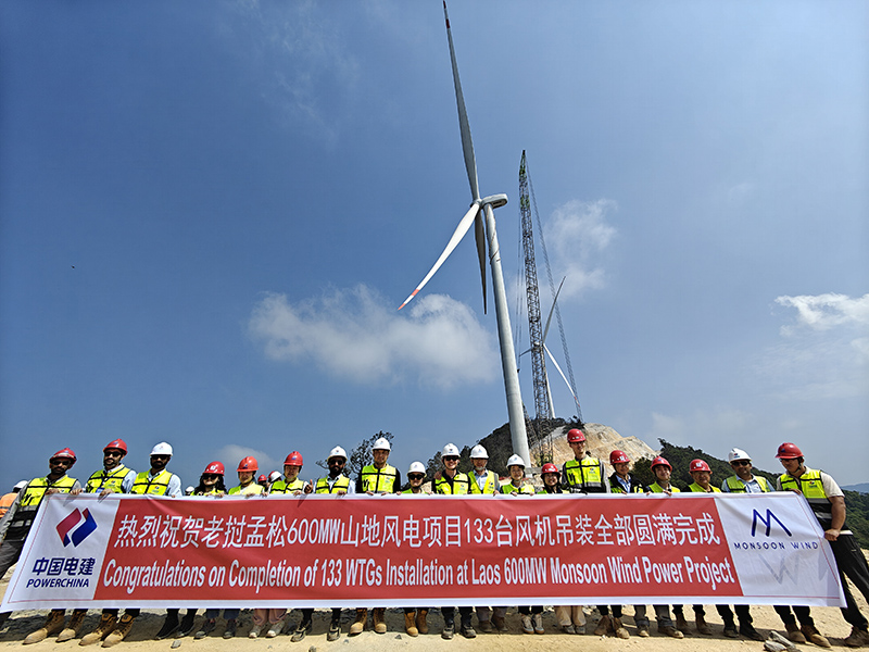 最后一臺風(fēng)機(jī)（編號WA419）完成吊裝.jpg